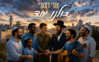 Udi Damari With A New Single “Kulanu Yachad”
