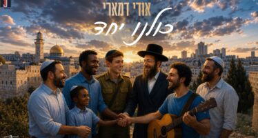Udi Damari With A New Single “Kulanu Yachad”