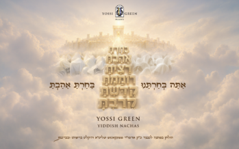 Yossi Green & Yiddish Nachas In A Festive Song For Matan Torah “Atoh Vechartonu”