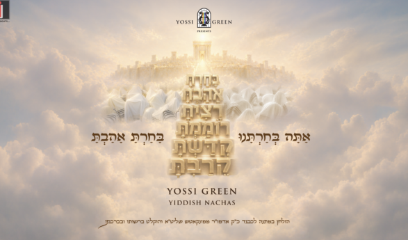 Yossi Green & Yiddish Nachas In A Festive Song For Matan Torah “Atoh Vechartonu”