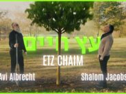 Two Chanzanim Unite For The “Eitz Chaim Medley” Spanning 30 Years