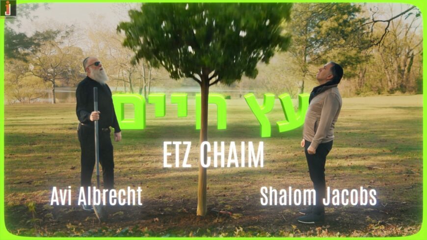 Two Chanzanim Unite For The “Eitz Chaim Medley” Spanning 30 Years
