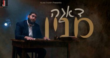 Nussi Rubin Releases New Music Video For Hit Song “Daga Minayin”