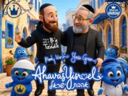 TYH Nation Presents: Ahavas Yisroel – Yossi Green & Mendy Worch