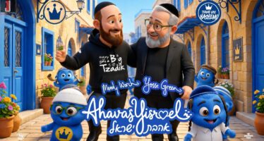 TYH Nation Presents: Ahavas Yisroel – Yossi Green & Mendy Worch