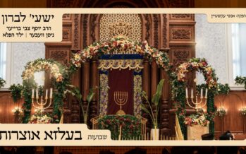 Shaya Lebron Is Back With Belz Oitzres #4 – Shavuos
