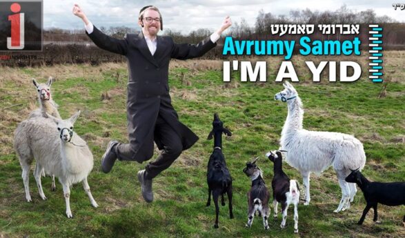 Avrumy Samet Returns With A Single & Video For The Hit “I’m A Yid”