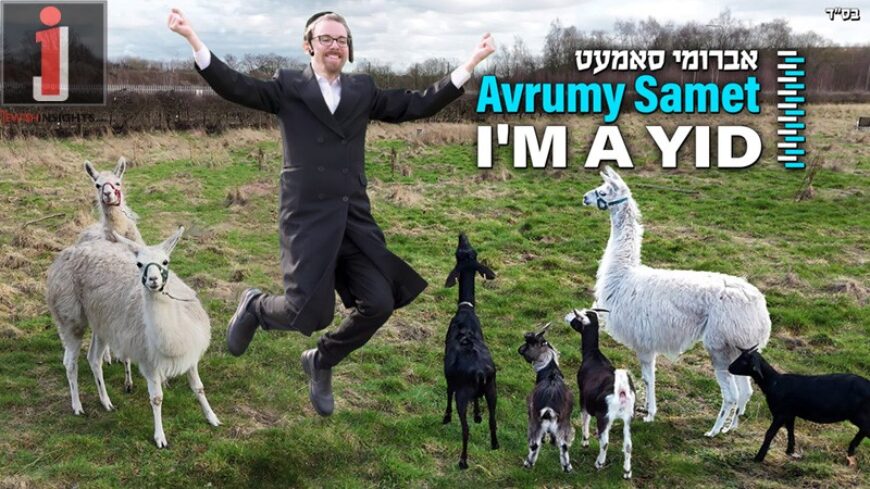 Avrumy Samet Returns With A Single & Video For The Hit “I’m A Yid”