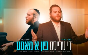 Instead of Educating, Empowering: Yossi Fried & Yossi Polchak In A Music Video With A Resounding Message