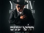 Ahead of An Historic Performance in Caesarea, Giant Jewish Singer Yaniv Ben Mashiach Launches A New Album “Chulfu Shanim”