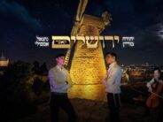 Yehuda Boren & Netanel Amsili In A New Cover: “Yerushalayim”