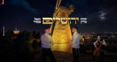 Yehuda Boren & Netanel Amsili In A New Cover: “Yerushalayim”