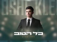 Moshe Klein In A New, Upbeat Single: “Kol Hatov”