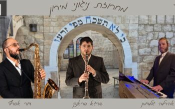 Nigunei Meron Melody – Ahrela Goldman, Shraga Frank and Dor Asaraf