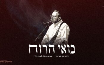 Yitzchak Ben Arza In His Debut Album – “Bo’ee Haruach”