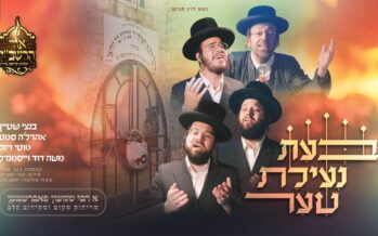 Nati Levin Presents: “B’Ais Ne’eelas Shaar” Bentzi Stein Hosts The Great Singers For A Medley