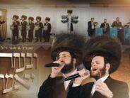 ‘Uvinucha Yomar’ Zanvil Weinberger, Moti Wiesel, ‘Malchut’ Choir & Tzviki Levin In A Video For Shavuot