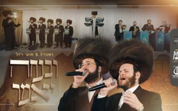 ‘Uvinucha Yomar’ Zanvil Weinberger, Moti Wiesel, ‘Malchut’ Choir & Tzviki Levin In A Video For Shavuot