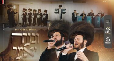 ‘Uvinucha Yomar’ Zanvil Weinberger, Moti Wiesel, ‘Malchut’ Choir & Tzviki Levin In A Video For Shavuot