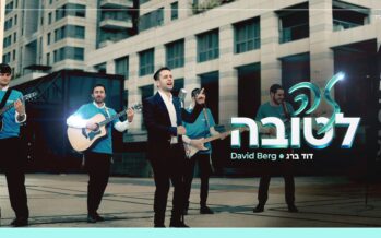 David Berg Does It For The Better: A Pop Hit with a Plot Twist