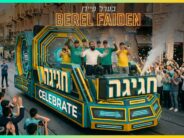 “Chagigah” On The Streets of Yerushalayim: Berel Faiden In A Vibrant New Music Video