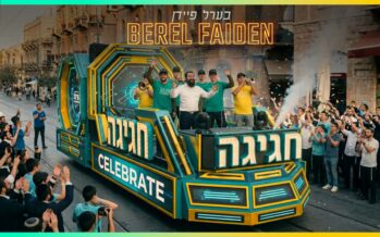 “Chagigah” On The Streets of Yerushalayim: Berel Faiden In A Vibrant New Music Video