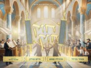 “Chazak Chazak” Meir Adler Hosts New Single!