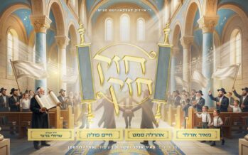 “Chazak Chazak” Meir Adler Hosts New Single!