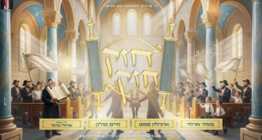 “Chazak Chazak” Meir Adler Hosts New Single!