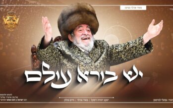 Meir Adler, Yaakov Yuda Daskal & Chaim Pollak Sing “Yesh Borei Olam!”