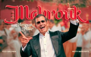 The Mythical Voice Returns! Amram Adar In A Lively Music Video For “Mabrouk”