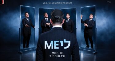 Moshe Tischler Returns With Groundbreaking New Album “ME LI”