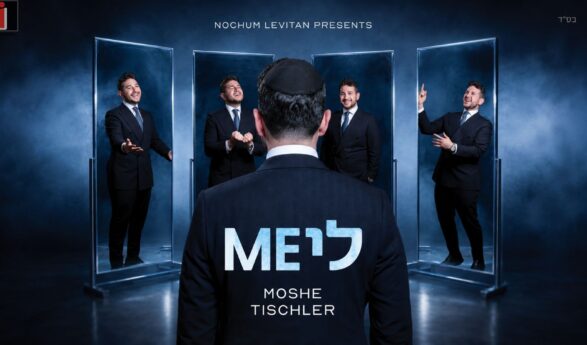 Moshe Tischler Returns With Groundbreaking New Album “ME LI”