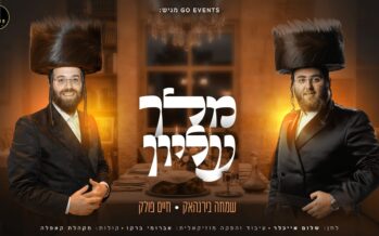 “Melech Elyon” Simcha Birnhack, Chaim Pollak & The Capella Choir Sing The Compositions of The Young Composer