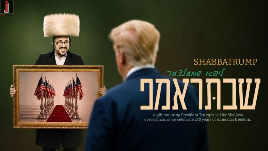 Shabbos – Trump by Lipa Schmeltzer