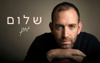 Dandesh From The Producer’s House: Yochanan Releases Fourth Single – “Shalom”
