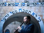 Clarinet For Shabbat: The “Chasdei Hashem” Medley On Lag BaOmer In Meron With Clarinetist David Kleiger [Watch!]