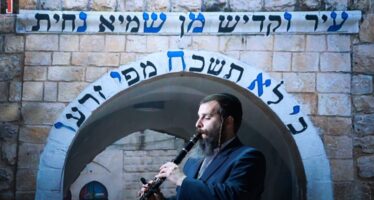 Clarinet For Shabbat: The “Chasdei Hashem” Medley On Lag BaOmer In Meron With Clarinetist David Kleiger [Watch!]