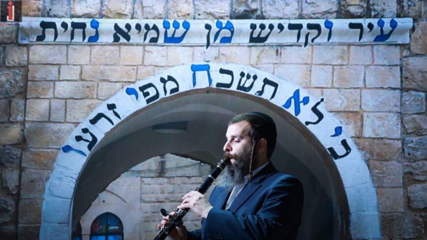 Clarinet For Shabbat: The “Chasdei Hashem” Medley On Lag BaOmer In Meron With Clarinetist David Kleiger [Watch!]