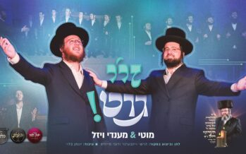 Emotional Artists Motty Wiesel & Mendy Wiesel In A Particularly Moving Duet – ‘Zei Gut!’