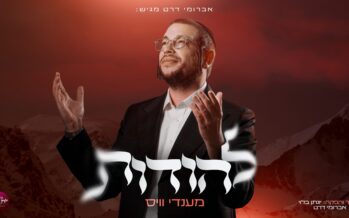 Ahead of His Wedding Day, Composer Avromi Dart Releases A New & Exciting Single “Lehodot”, Performed By Singer & Player Mendy Weiss