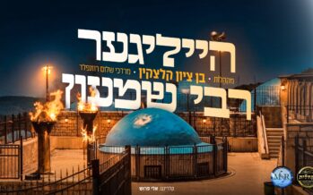 Heiliger Rabbi Shimon – “Ben Tzion Kletzkin” & “Makhalot” Accompanied By Keyboardist Mordechai Shalom Rosenfeld