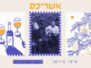 Itay Birman’s Musical Journey: From October 7th To The New Duet With Ariel Zilber