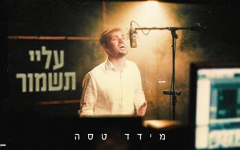 Between Pain & Hope: Meydad Tasa With A Moving Ballad – “Alai Tishmor”
