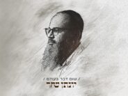Yonatan Shachar Releases New Single – “Shum Davar BaOlam”