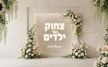 Just Before The Wedding: Musician & Producer Liad Banai On New Single “Tzchok Shel Yeladim”