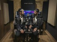 The Kalif Brothers Present: “Shetargilainu” from A New Project
