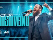 From The Show: Yidi Bialostozky Performs Live For “Hashiveinu”