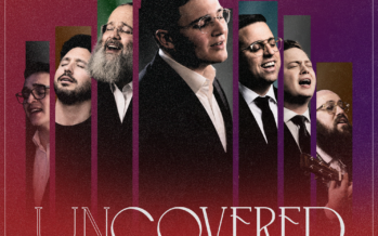 Yechiel Giniger Presents: The New & Exciting Compilation Cover Album