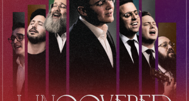 Yechiel Giniger Presents: The New & Exciting Compilation Cover Album